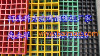 食品廠玻璃鋼蓋板 畢節(jié)玻璃鋼格柵板 微孔玻璃鋼格柵,食品廠玻璃鋼蓋板 畢節(jié)玻璃鋼格柵板 微孔玻璃鋼格柵生產(chǎn)廠家,食品廠玻璃鋼蓋板 畢節(jié)玻璃鋼格柵板 微孔玻璃鋼格柵價格